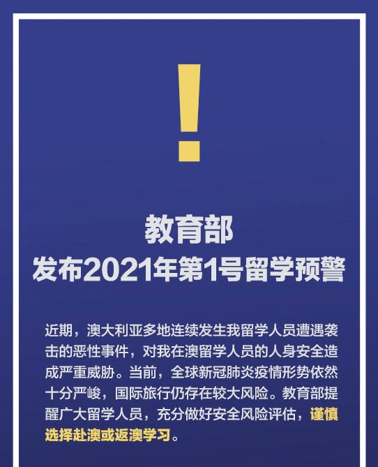 新奥精准资料免费提供|先锋释义解释落实