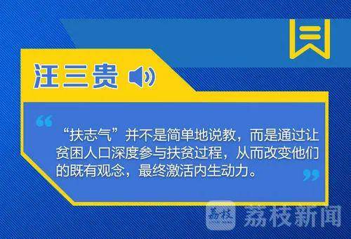 2025新澳门今晚开特马直播|坚决释义解释落实