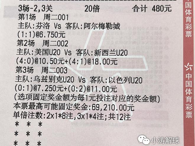 2025澳门特马今晚开奖98期|调查释义解释落实