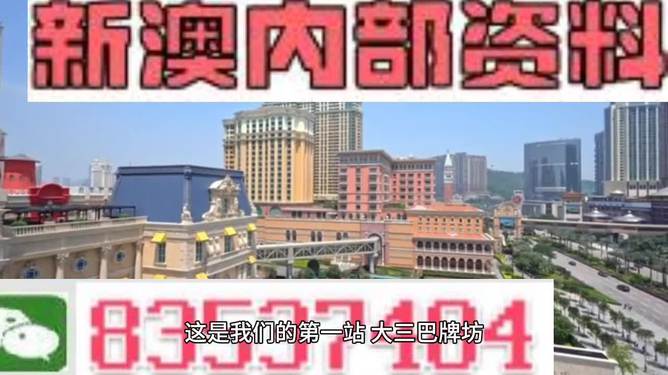 澳门正版精准免费资料旅游团|群策释义解释落实