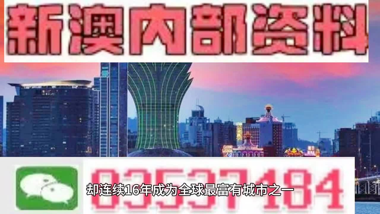 新澳正版全年免费资料公开|权力释义解释落实