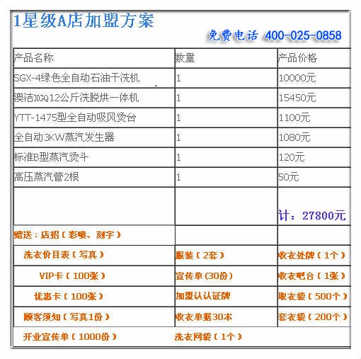 2025新澳最精准龙门客栈|行家释义解释落实