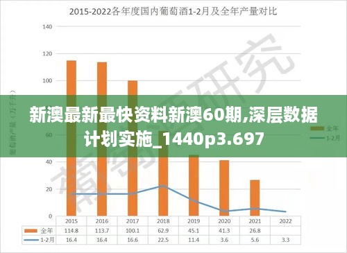 新澳特今天最新资料|移动释义解释落实