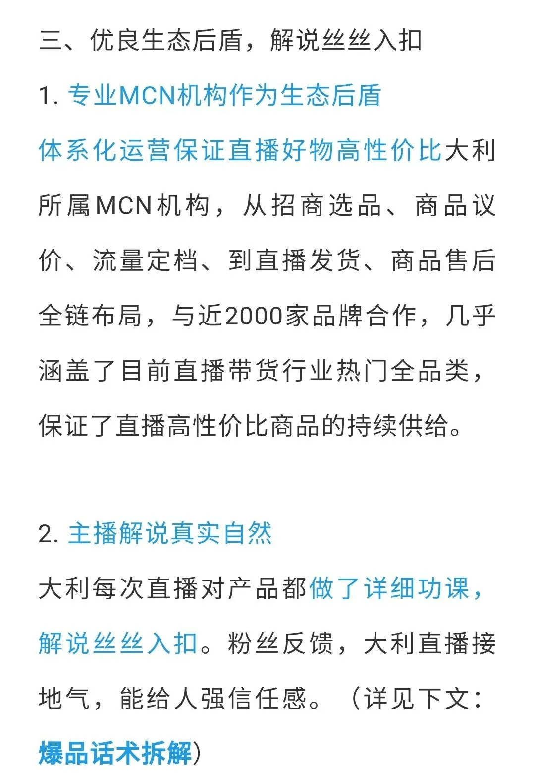 4949澳门开奖现场+开奖直播|回报释义解释落实