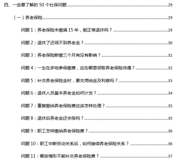 天天彩免费资料大全正版|需求释义解释落实