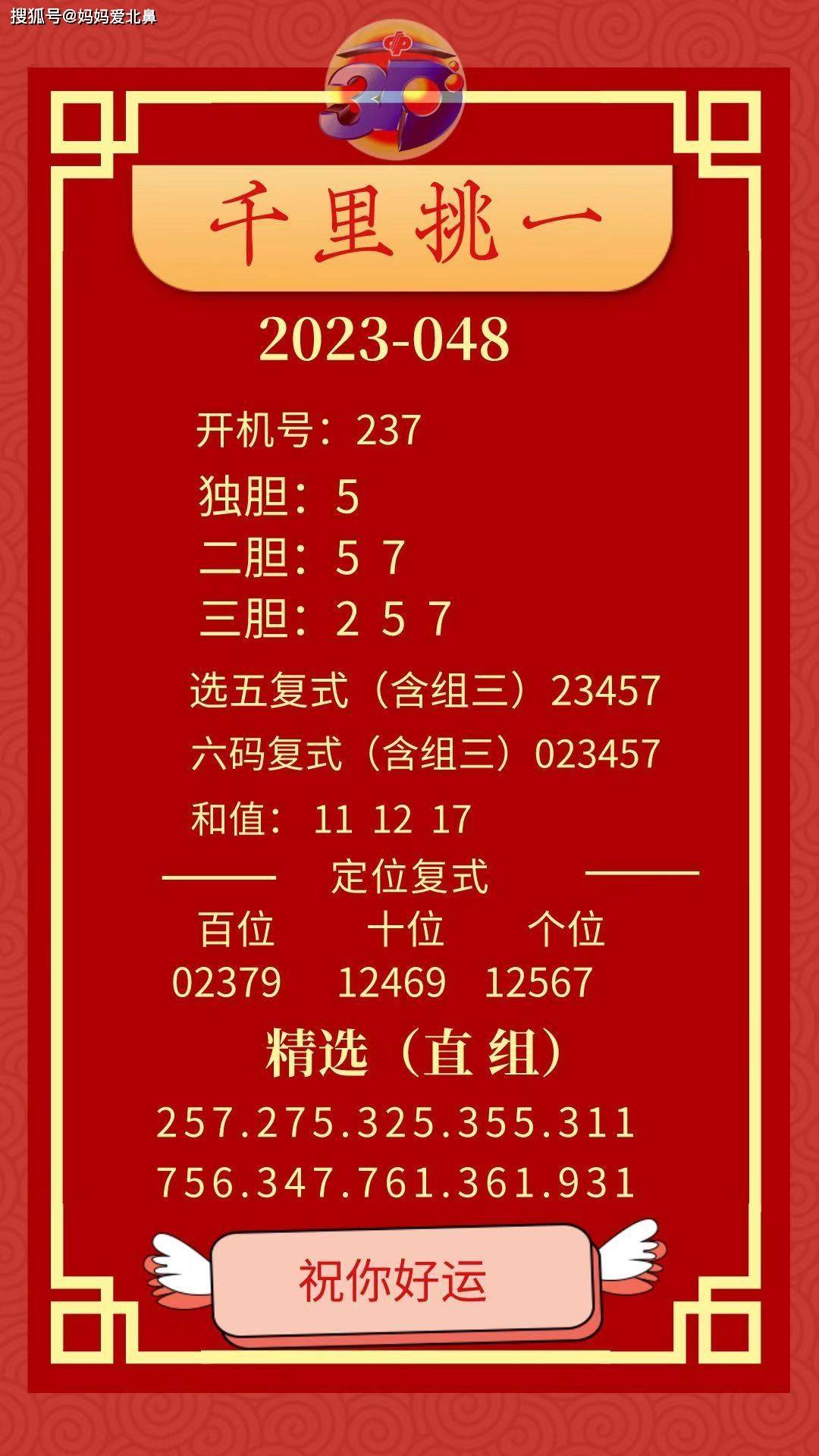 天下彩(9944cc)天下彩图文资料|擅长释义解释落实