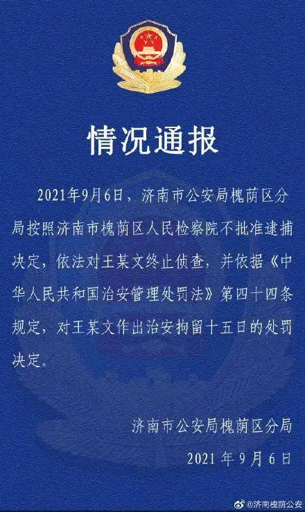 今期四不像图今晚|政企释义解释落实