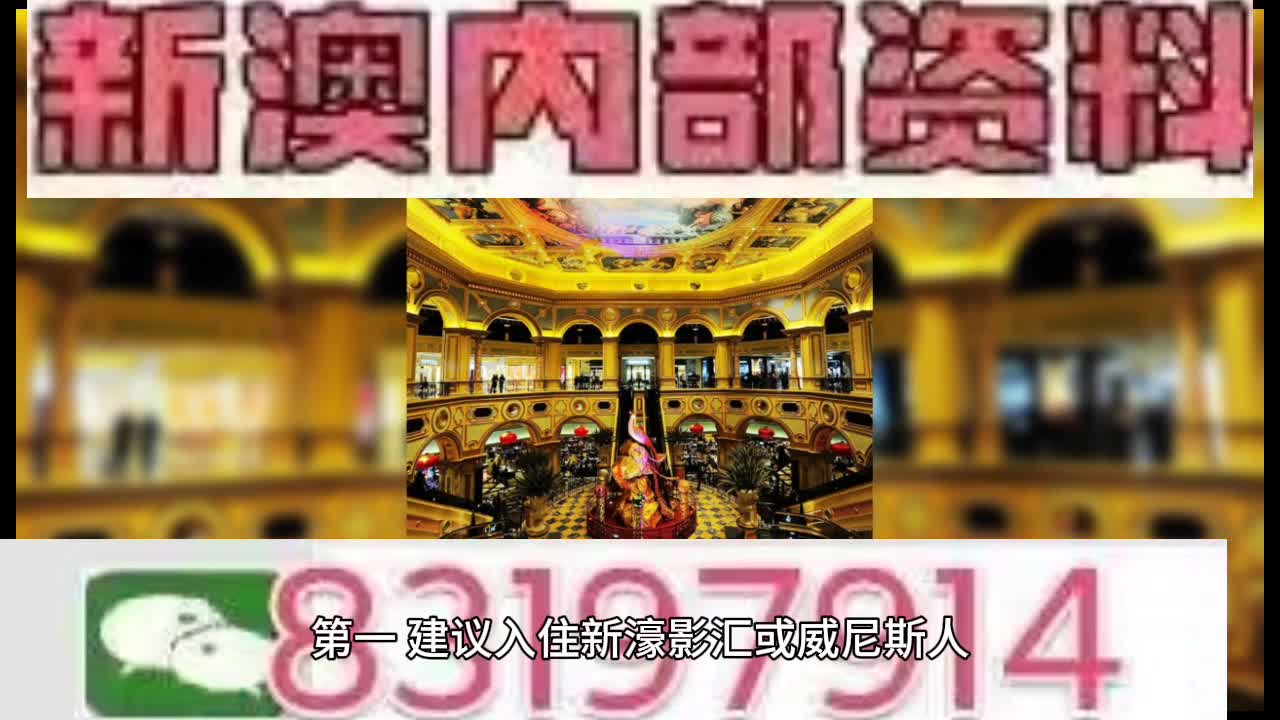 2025澳门特马今晚开奖93|智计释义解释落实