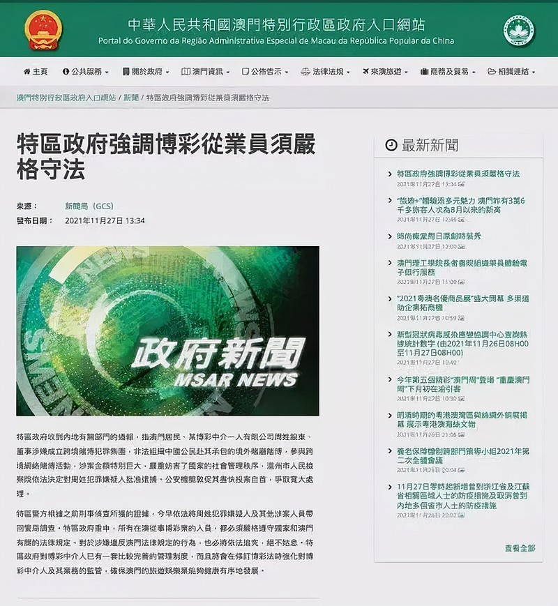 澳门王中王100%的资料2025|讲解释义解释落实