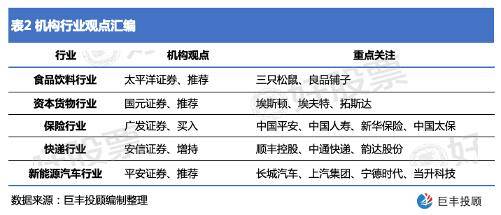 新澳门天天开好彩大全开奖记录|性落释义解释落实