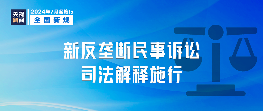 2025澳门精准正版免费|和规释义解释落实