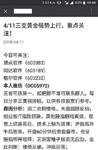 4949澳门今晚开奖结果|对接释义解释落实