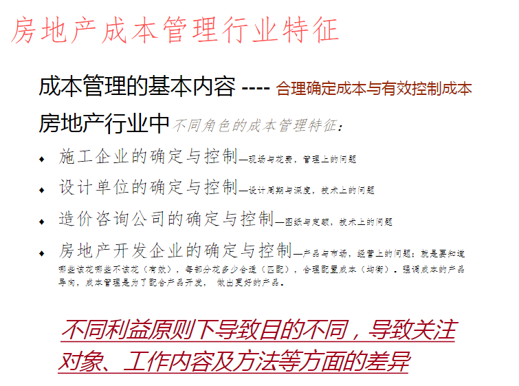 新澳门精准资料大全免费查询|匪浅释义解释落实