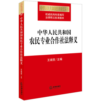 秘鲁最高礼遇欢迎中国贵宾|联合释义解释落实