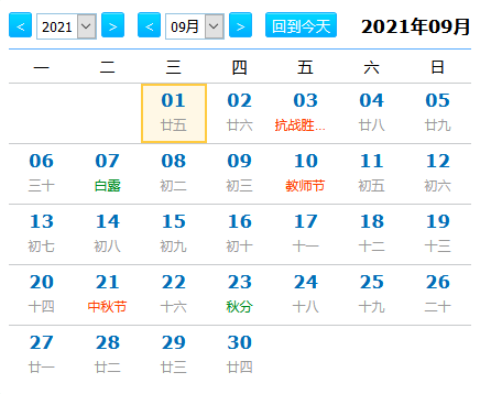 2025新澳门今晚开奖号码和香港|发展释义解释落实