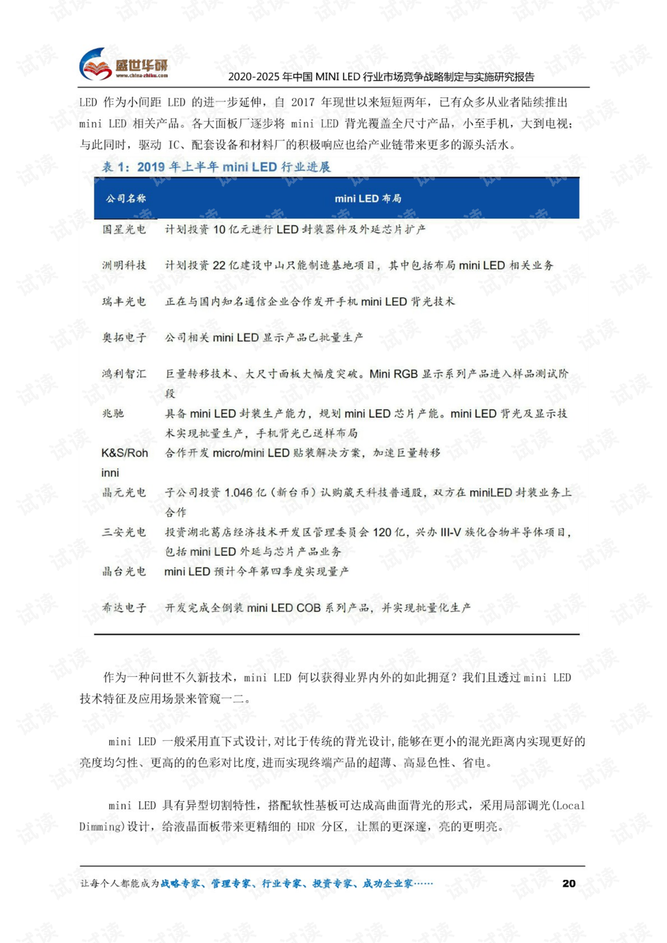 7777788888澳门开奖2025年一|科学释义解释落实