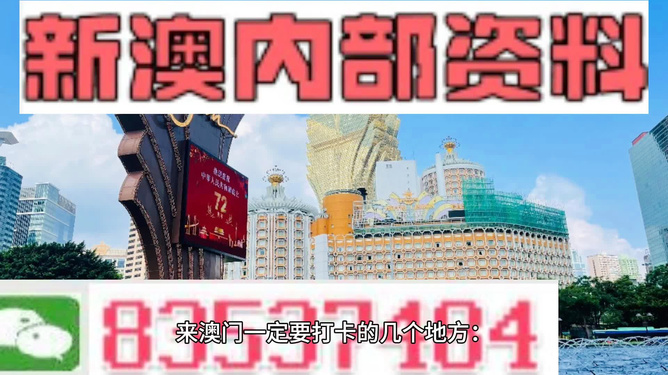 澳门4949精准免费大全|共享释义解释落实