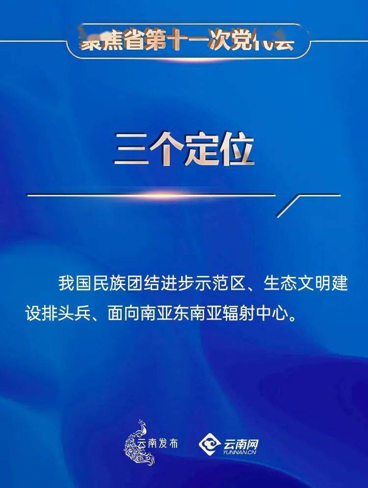 澳门最精准正最精准龙门客栈|商业释义解释落实