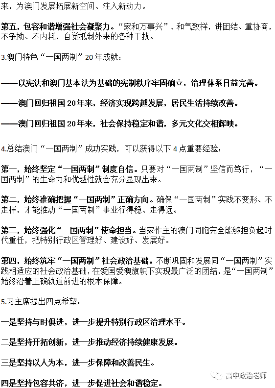 第1360页