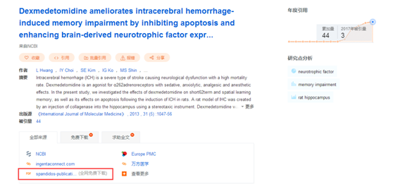 新澳天天开奖资料大全600Tk|学术释义解释落实