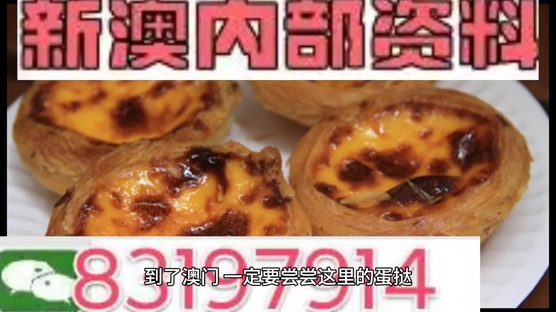 第1383页