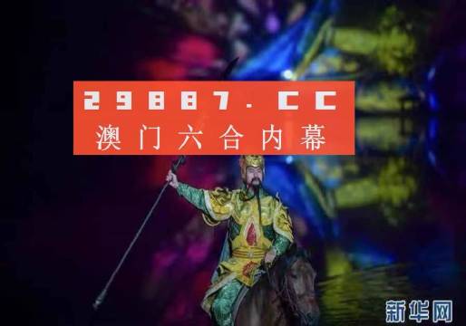 澳门最准一肖一码一码配套成龙|机敏释义解释落实