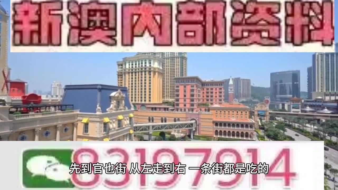 2025年澳门天天六开彩正版澳门|静谧释义解释落实