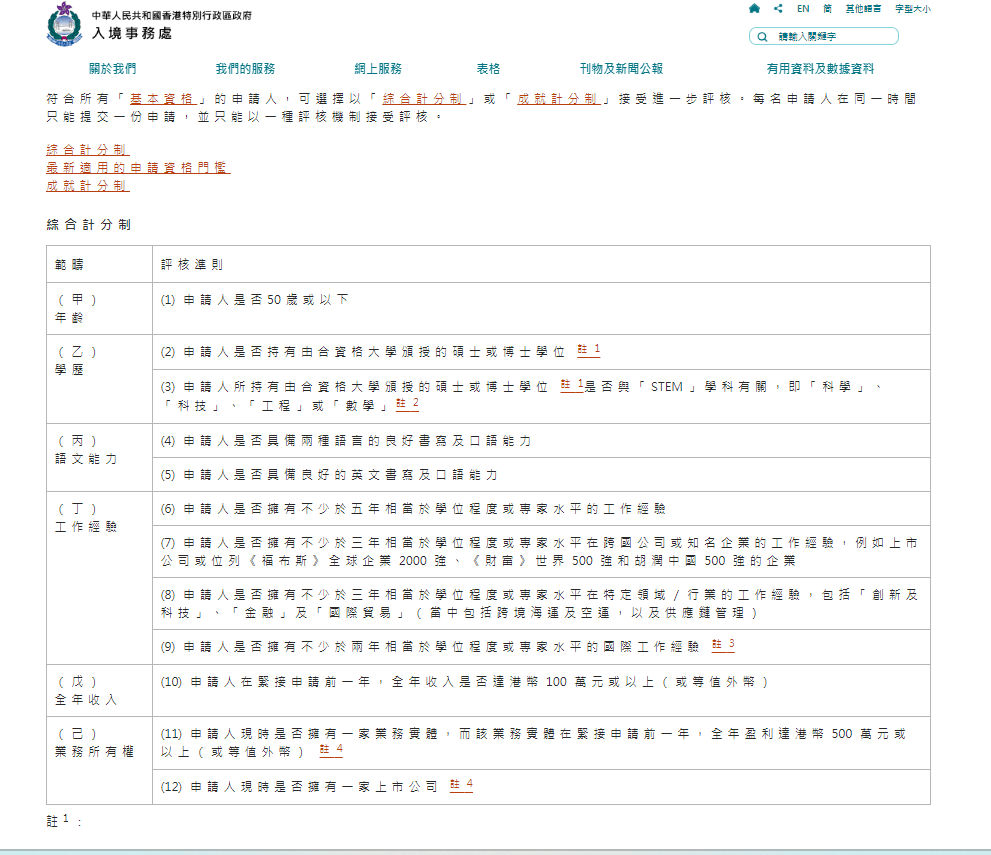 香港2025最准马资料免费|权接释义解释落实