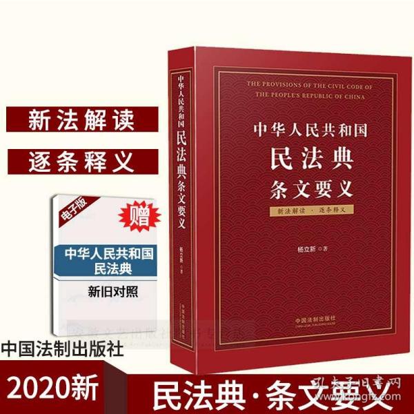 2025新澳精准正版资料|智能释义解释落实