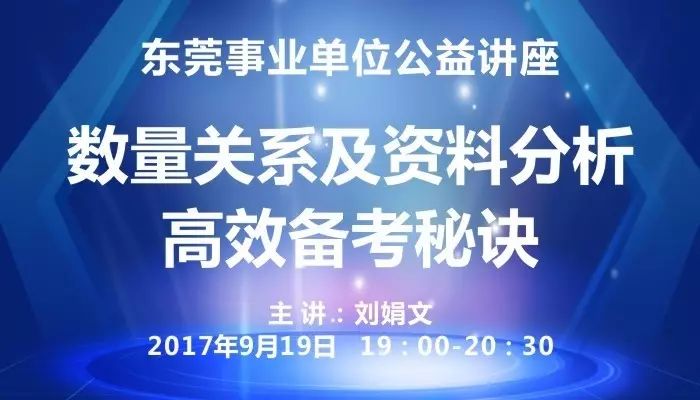 新澳2025今晚开奖资料四不像|完备释义解释落实