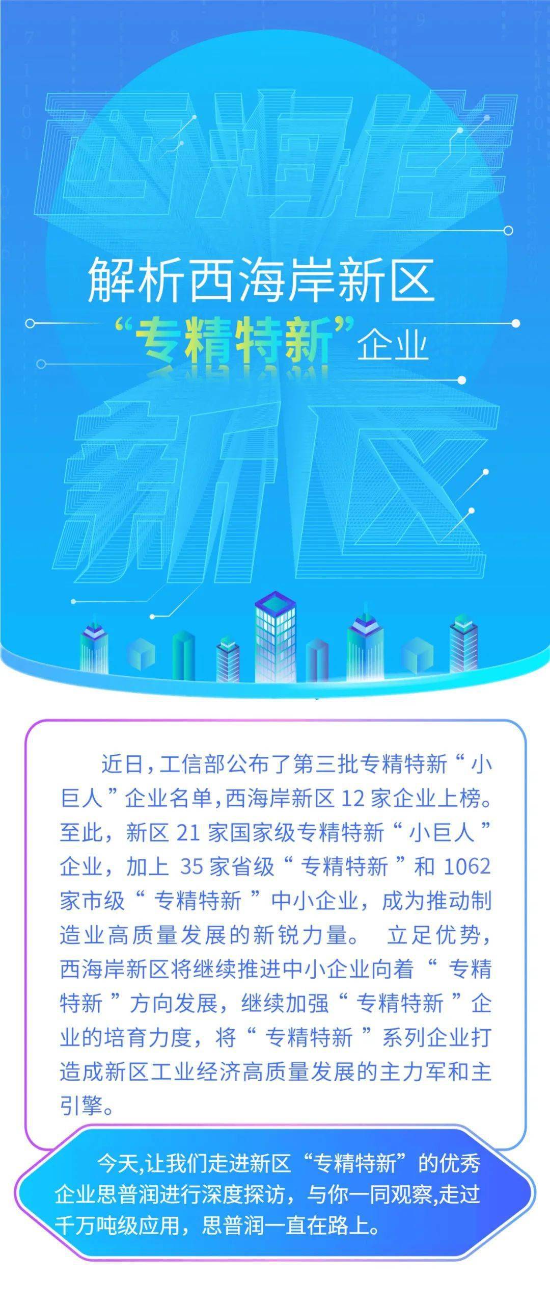 2025澳门今晚开特马开什么|谆谆释义解释落实