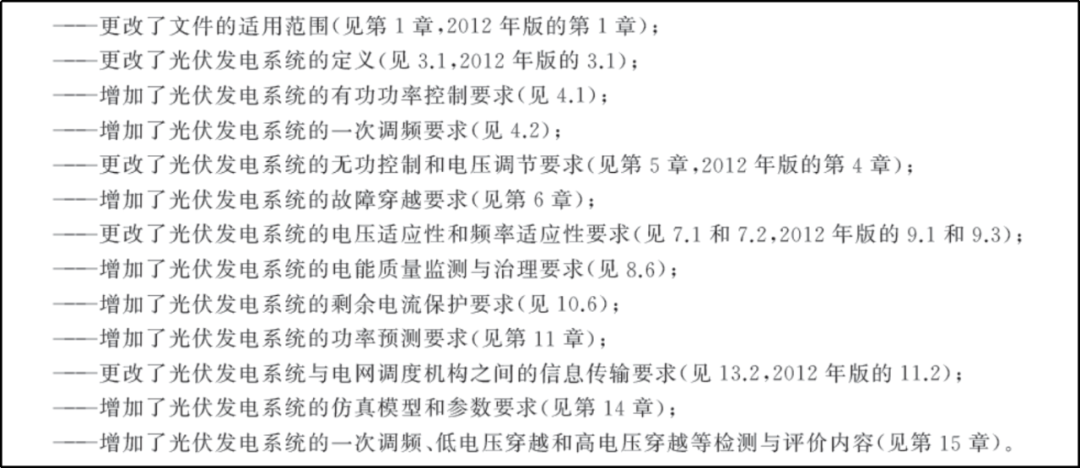 2025新澳门今晚开奖号码和香港|资料释义解释落实