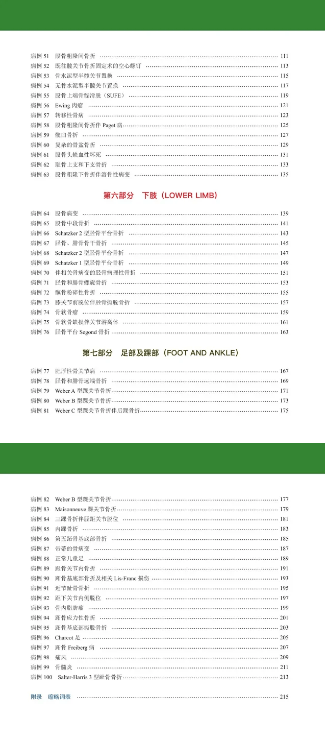 新澳天天彩免费资料2025老|变动释义解释落实