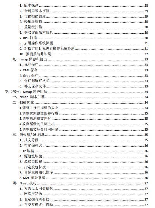 新奥2025年免费资料大全|术语释义解释落实