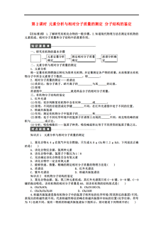 新澳资料正版免费资料|架构释义解释落实