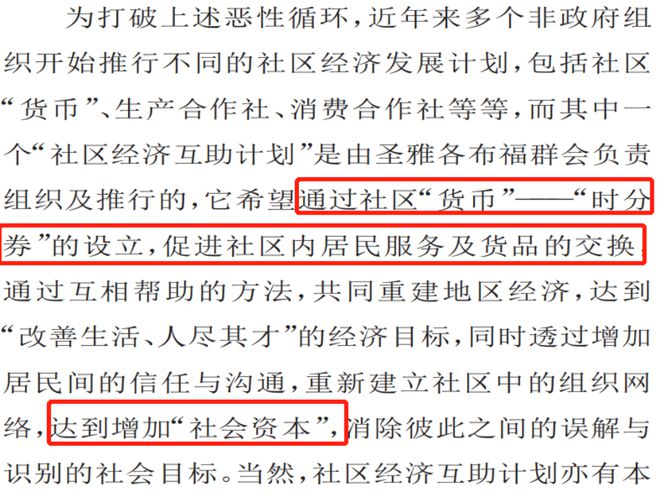 新澳天天开奖资料大全最新54期129期|精细释义解释落实