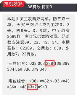 2025澳门特马今晚开奖53期|再接释义解释落实