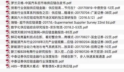 2025年新澳资料免费公开|供应释义解释落实