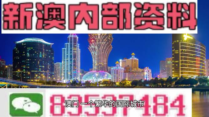 新澳门四肖三肖必开精准|持续释义解释落实