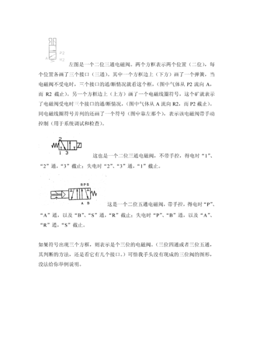 奥门天天开奖码结果2025澳门开奖记录4月9日|书写释义解释落实