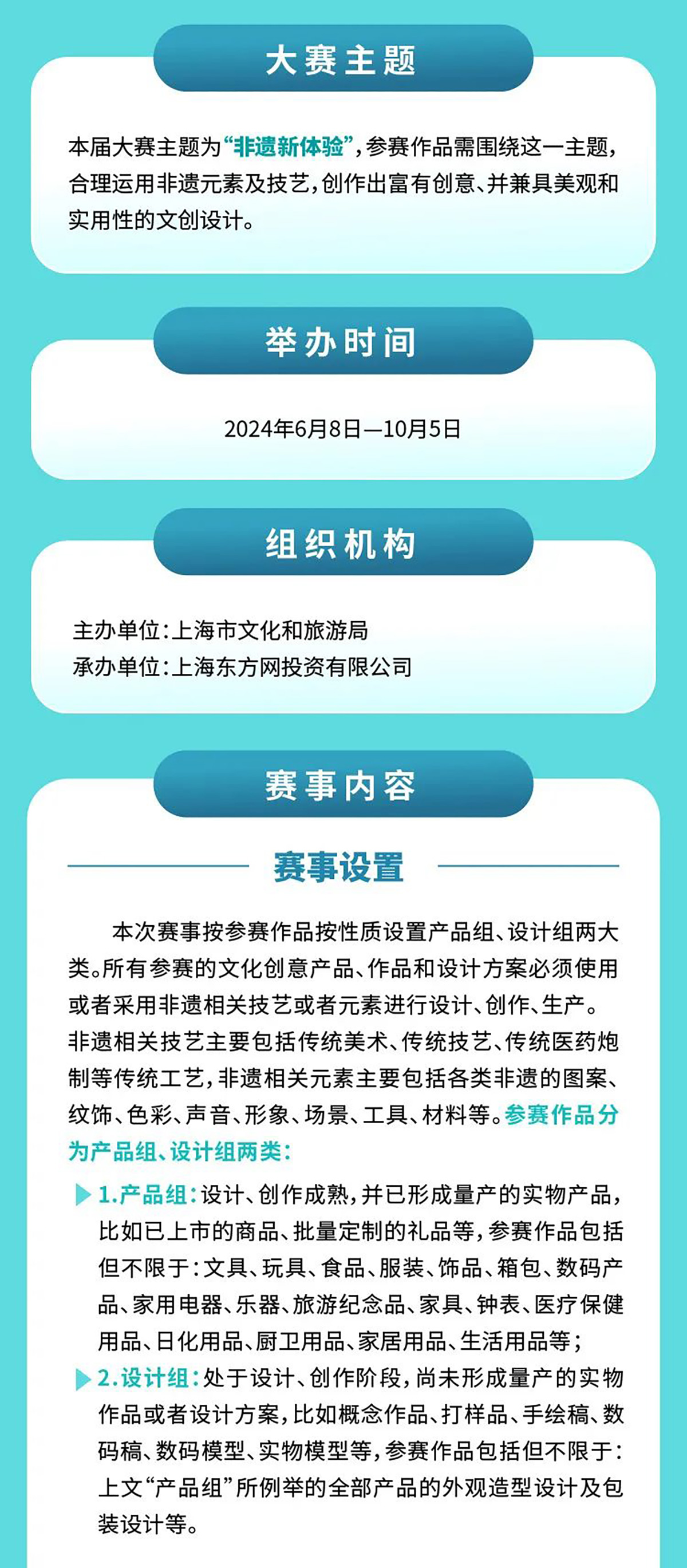 2025新奥天天免费资料53期|明确释义解释落实