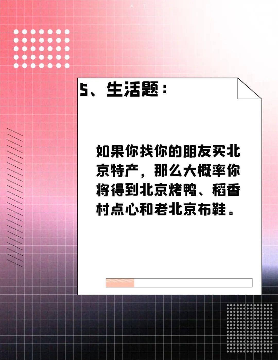 正版资料免费资料大全怎么买|尖巧释义解释落实