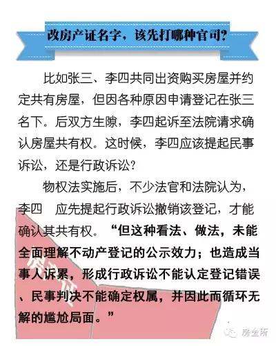 澳门正版资料大全免费歇后语下载|领域释义解释落实