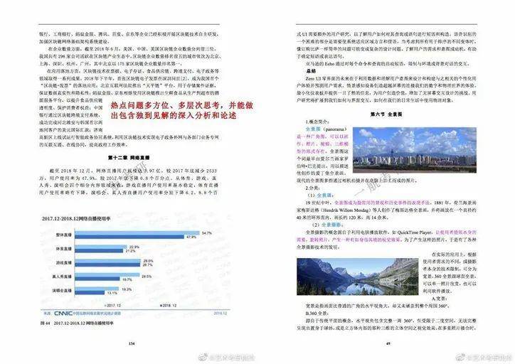 2025资料正版大全|全景释义解释落实