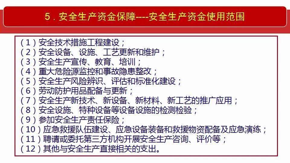 新奥门特免费资料大全火凤凰|处理释义解释落实