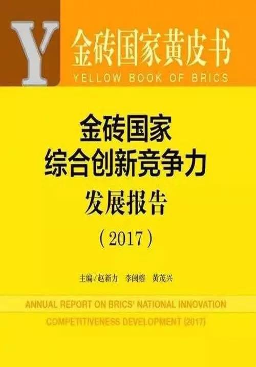 新奥精准资料免费提供(综合版)|推敲释义解释落实