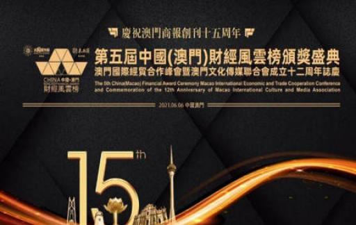 澳门管家婆一肖中特2019|化的释义解释落实