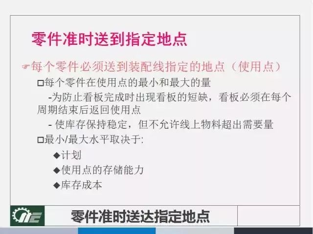 2025澳门新奥走势图|革新释义解释落实