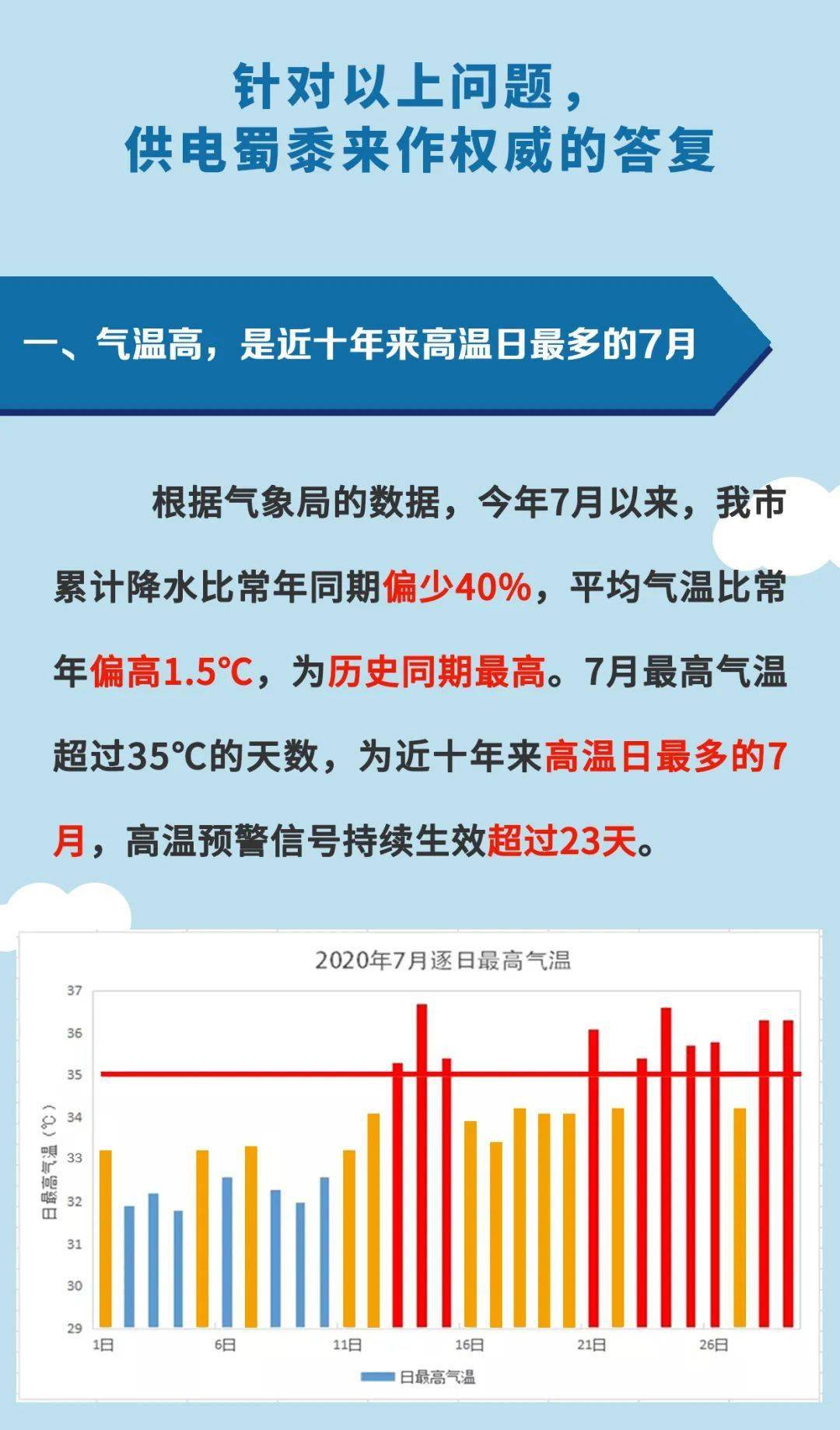 新澳门六开奖结果记录|人为释义解释落实