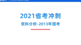 2025新澳门正版资料大全|寰宇释义解释落实